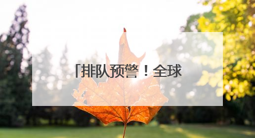 排队预警！全球顶流来上海啦！LABUBU怪味便利店即将开展→